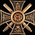 Знак 13-го Лейб-гренадерского Эриванского Его Величества полка