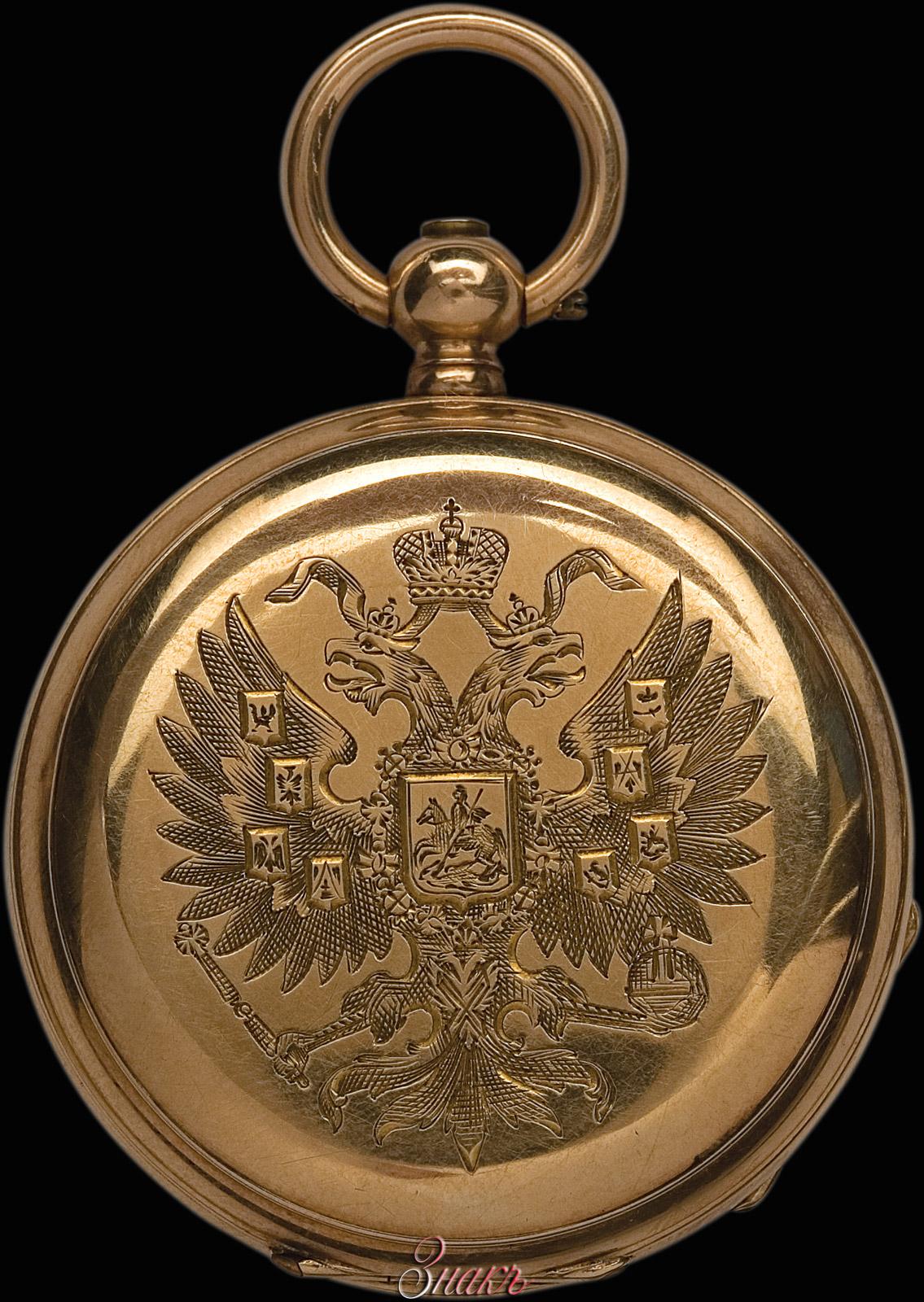 царские карманные часы. царские часы это. императорские часы древние. антиквариат. часы павел буре императорский двор.