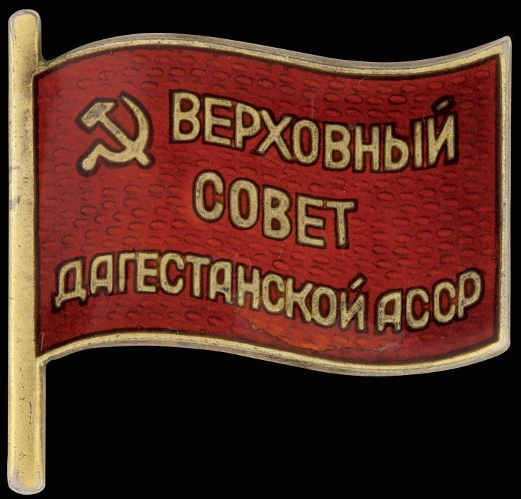 Архивы асср