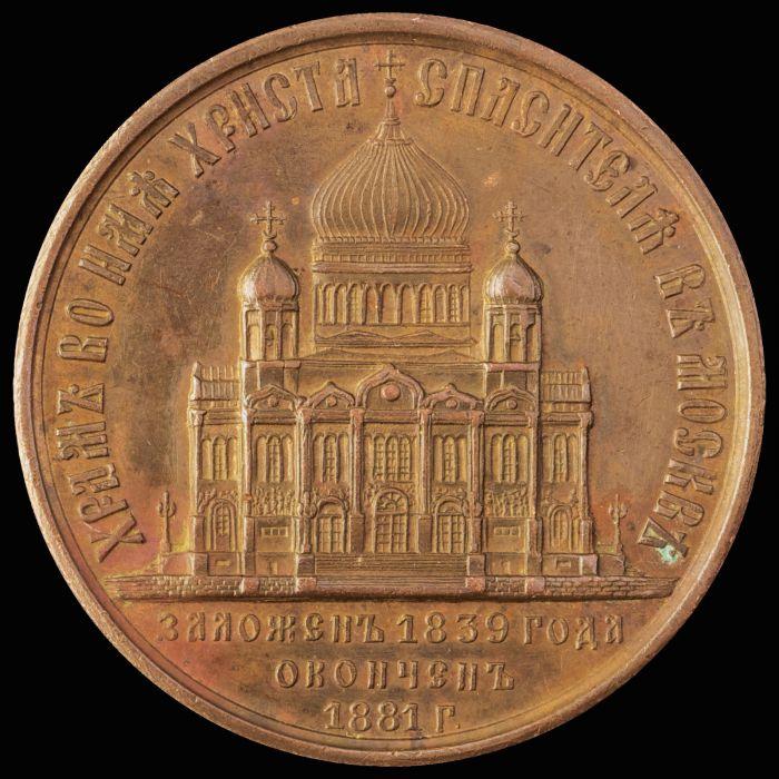 пригласительный в храм христа спасителя. свечная лавка в храме христа спасителя. пригласительный в храм христа спасителя.