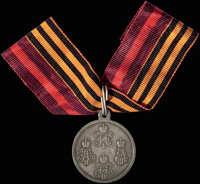 медаль за поход в японию 1904-1905.