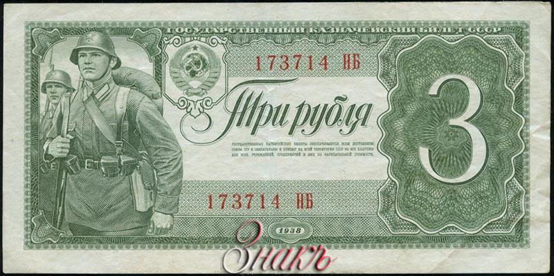 Кликните, чтобы закрыть окно