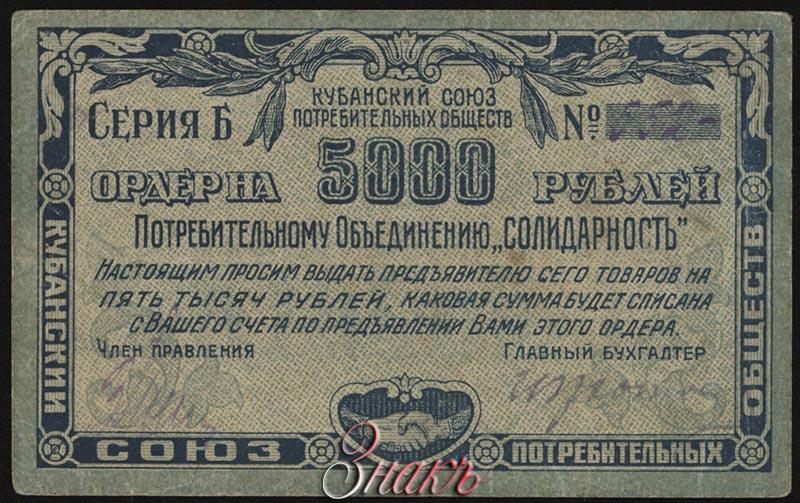 Kp общество