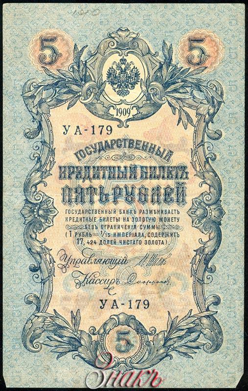 Кликните, чтобы закрыть окно