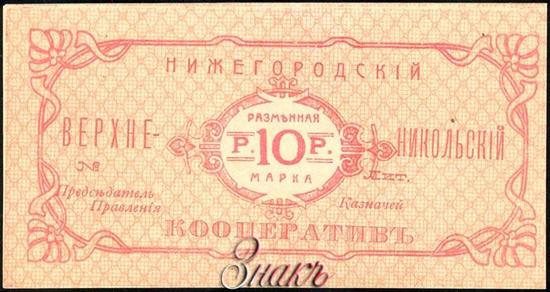 Кликните, чтобы закрыть окно