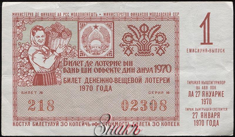 рубль 1943. в денежно вещевой. в денежно вещевой.