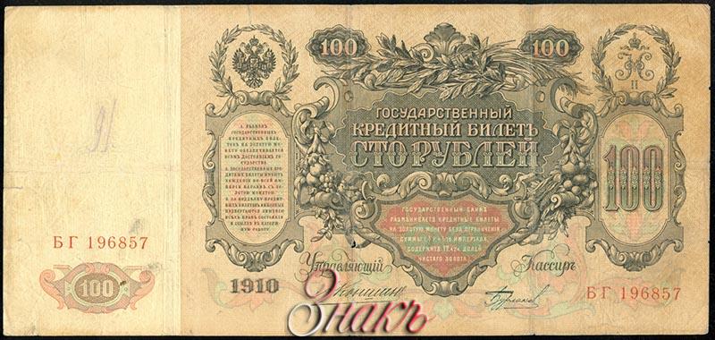 Кликните, чтобы закрыть окно