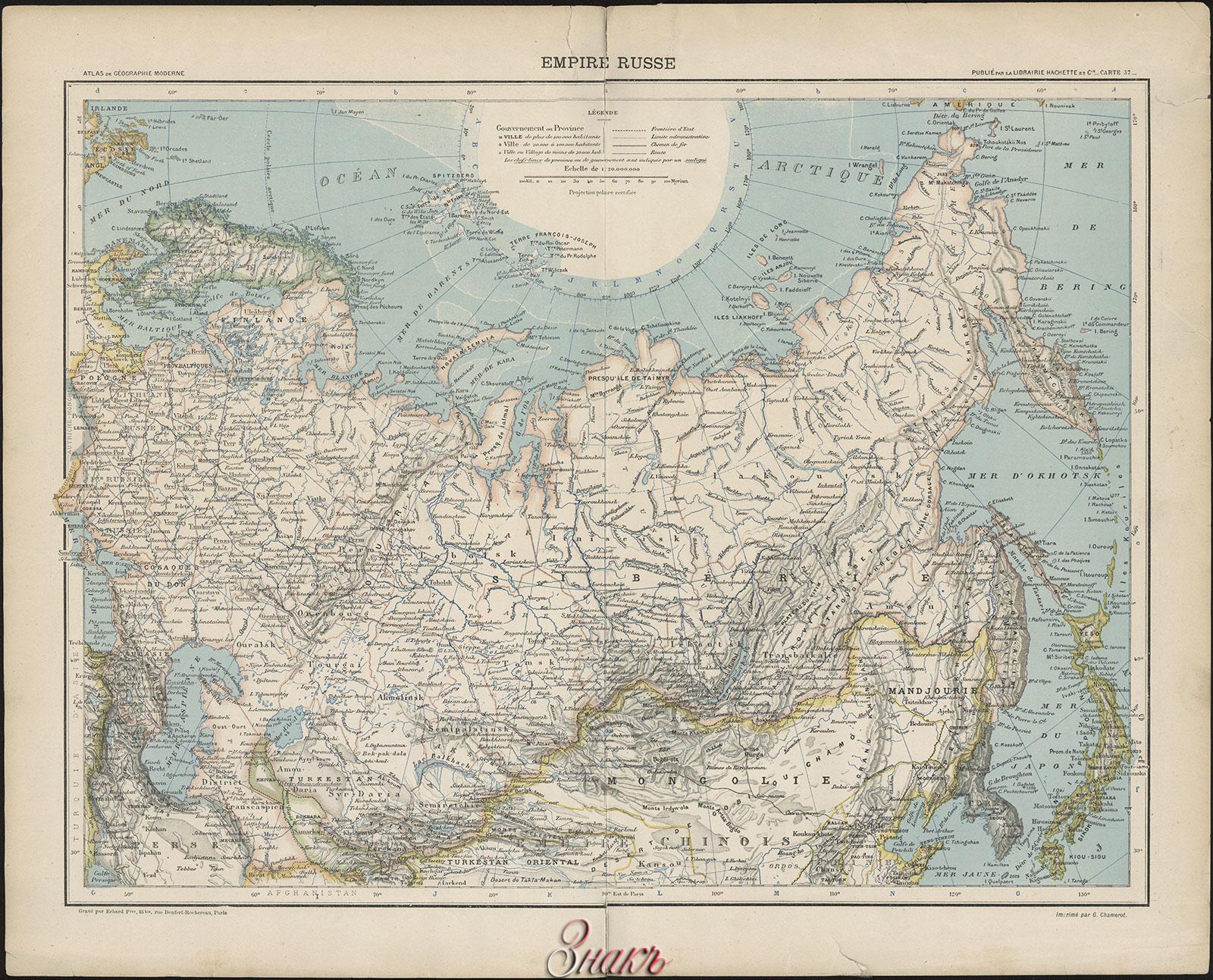 Карта российской империи 1830 года