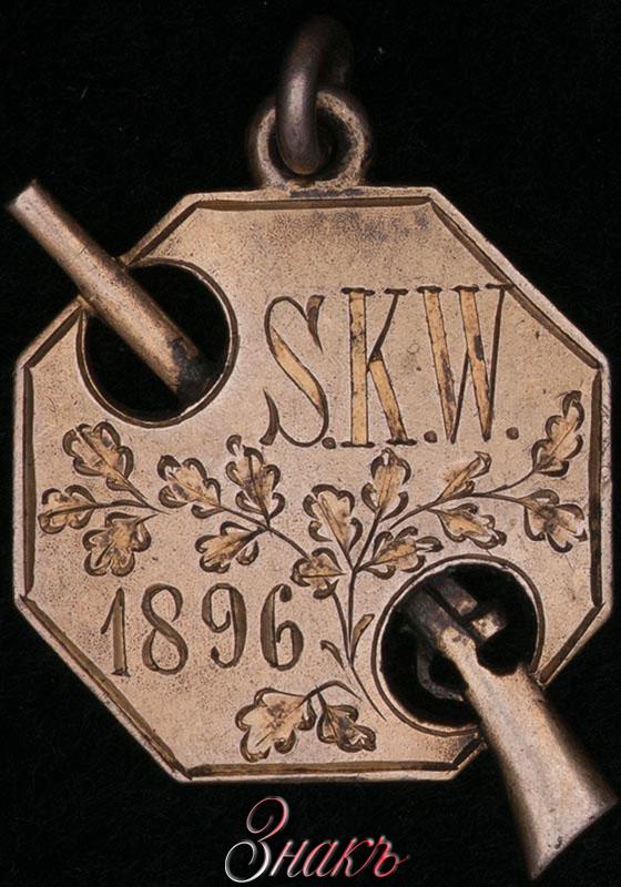 Hunt badge