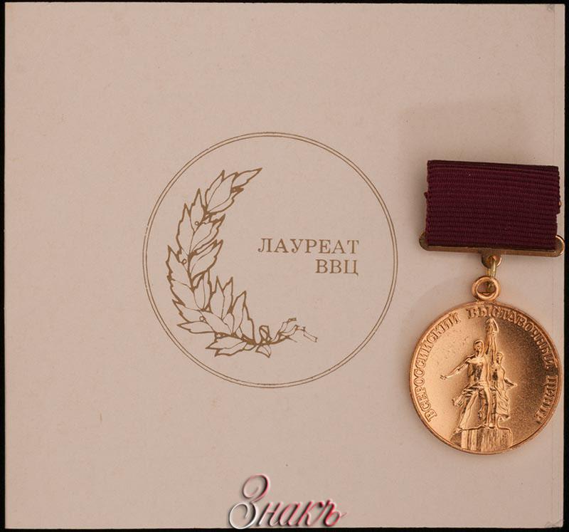 какой самый высший лауреат. лауреат с большой буквы. лауреаты правительственной премии им. награды и премии. человеус большой буквы.